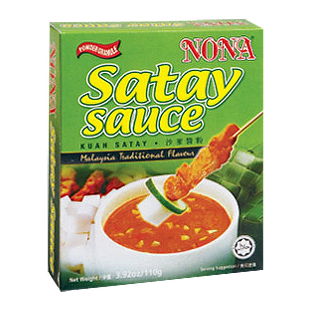 Ketupat With Satay Sauce