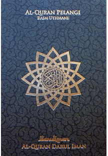 Al Quran Pelangi Terjemahan Darul Iman