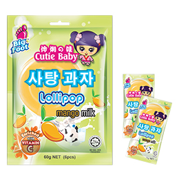 Cutie Baby Lollipop (Mango Milk)