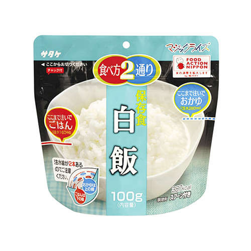 Magic Rice White Rice