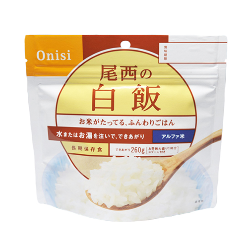White Rice of Bisai