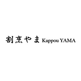 Kappou Yama