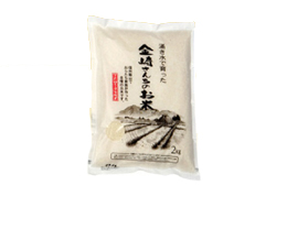 2kg (Special Cultivation Rice Koshihikari)