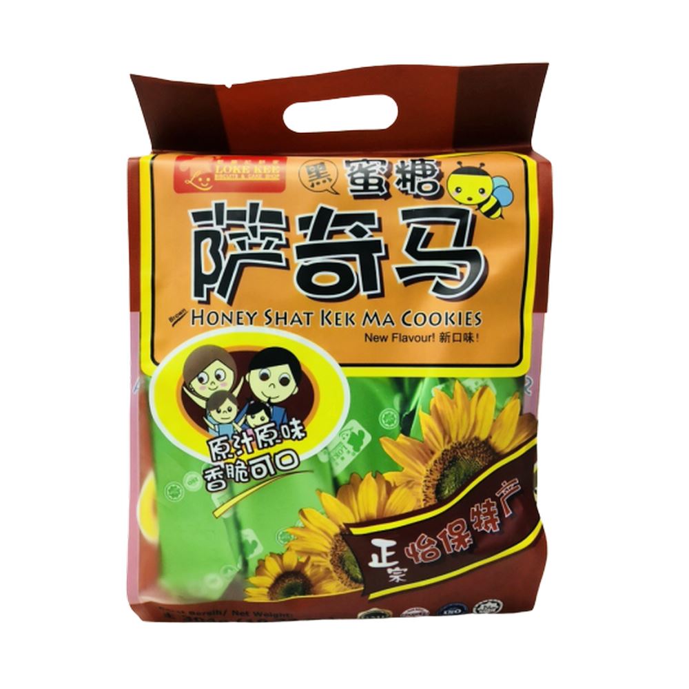 Shat Kek Ma Cookies (Brown Honey)