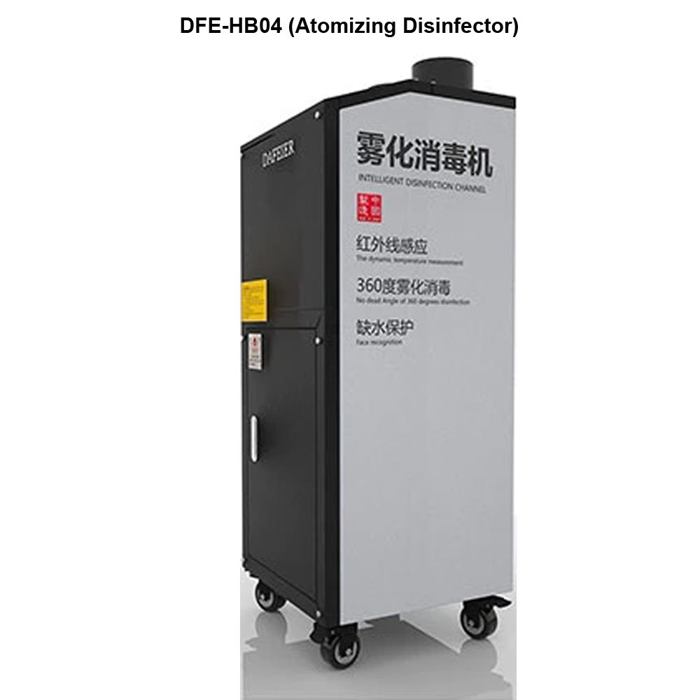 Intelligent Mobile Temperature Disinfection Channel