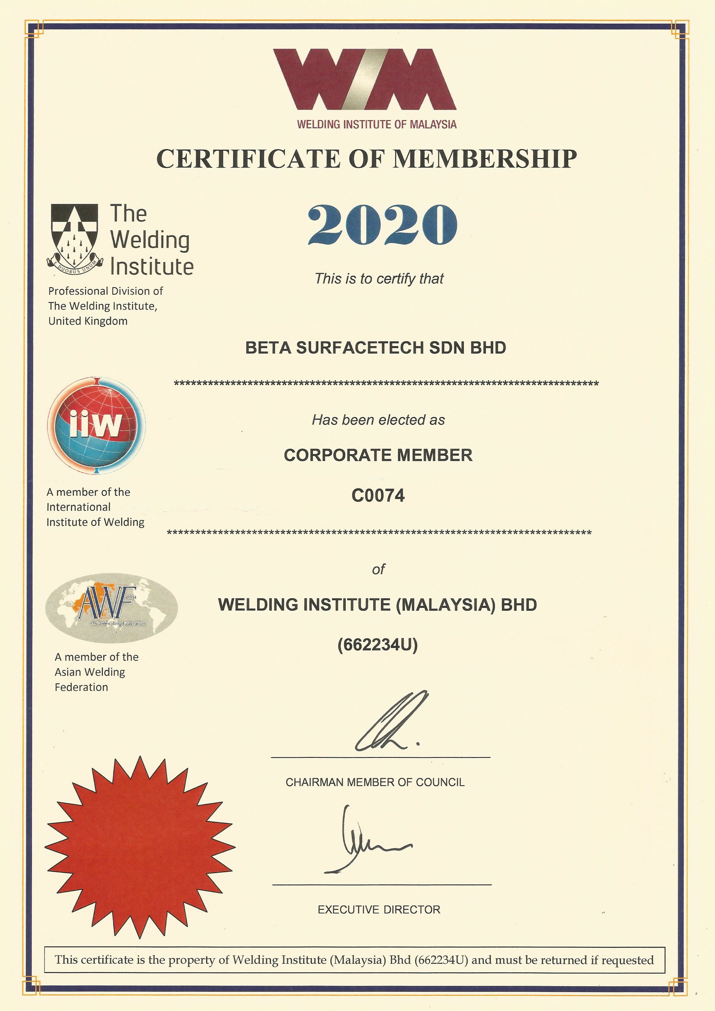 WIM Certificate