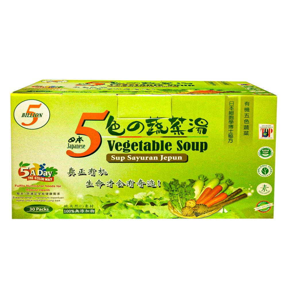 5 Vegetables Soup Broth Form