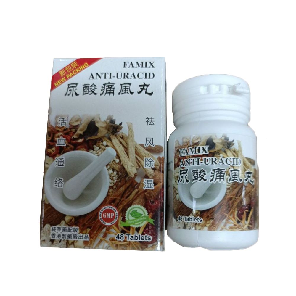 Famix Anti-Uracid Cream | Traditional Chinese Herbal Medicine