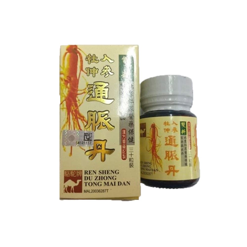Ren Sheng Du Zhong Tong Mai Dan | Traditional Chinese Herbal Medicine