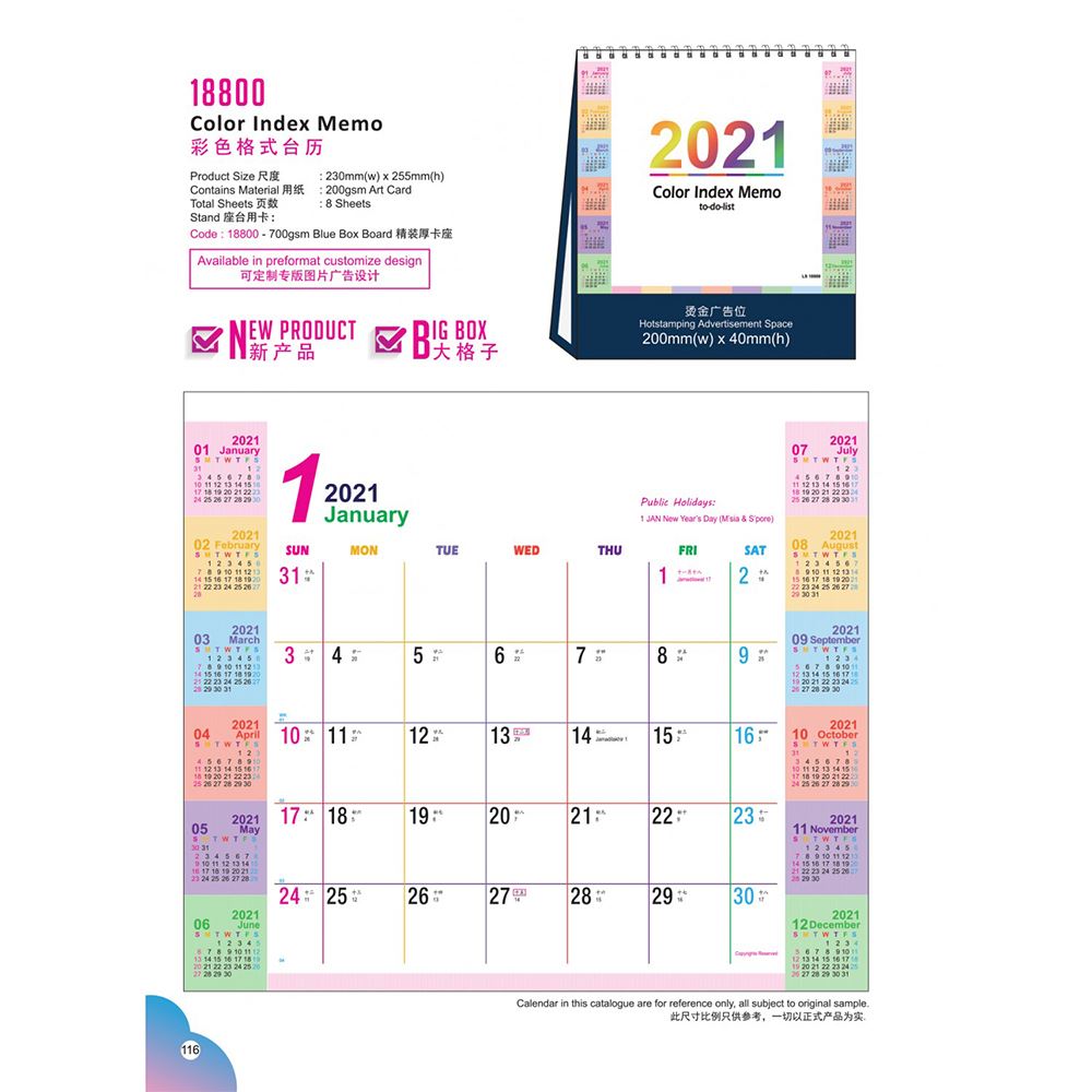 Deluxe Desk Calendar (Large Format)