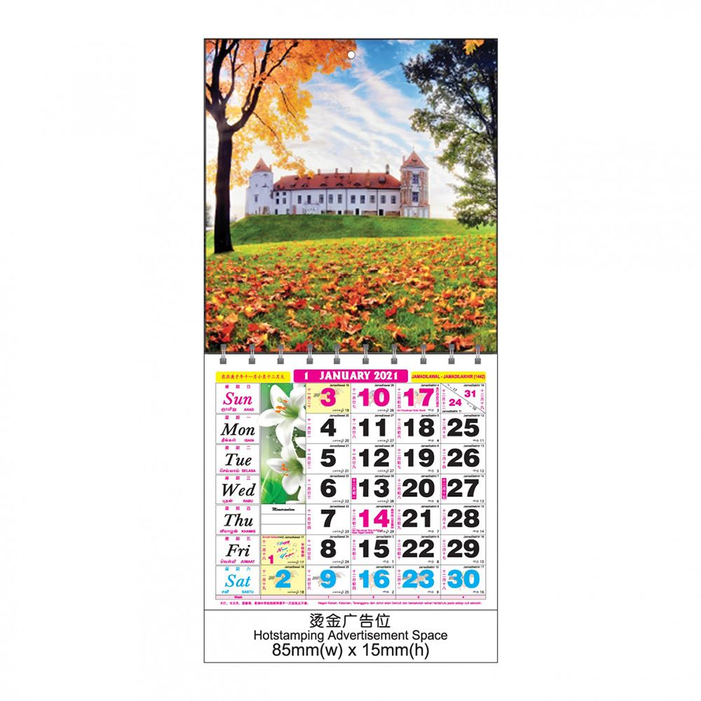 Mini Wall Calendar