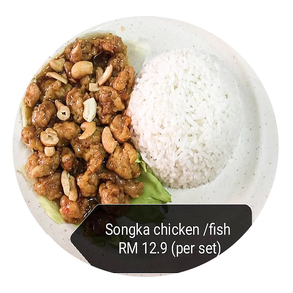 Songka Chicken / fish  