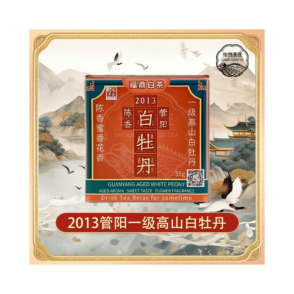 2013 Fuding White Tea GuanYang Alpine Bai Mu Dan White Peony Tea (35g)