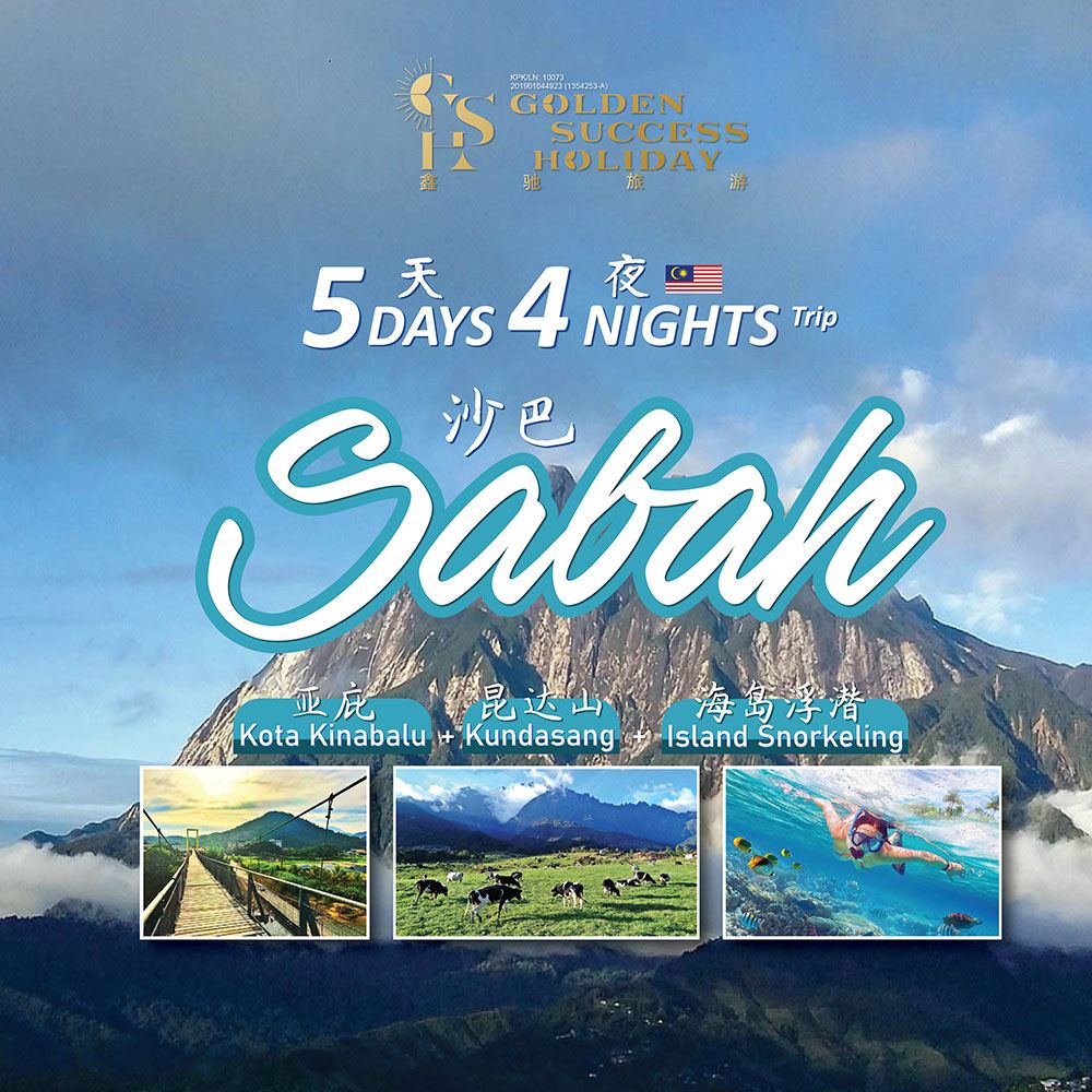 5 Days 4 Nights Sabah Trip 