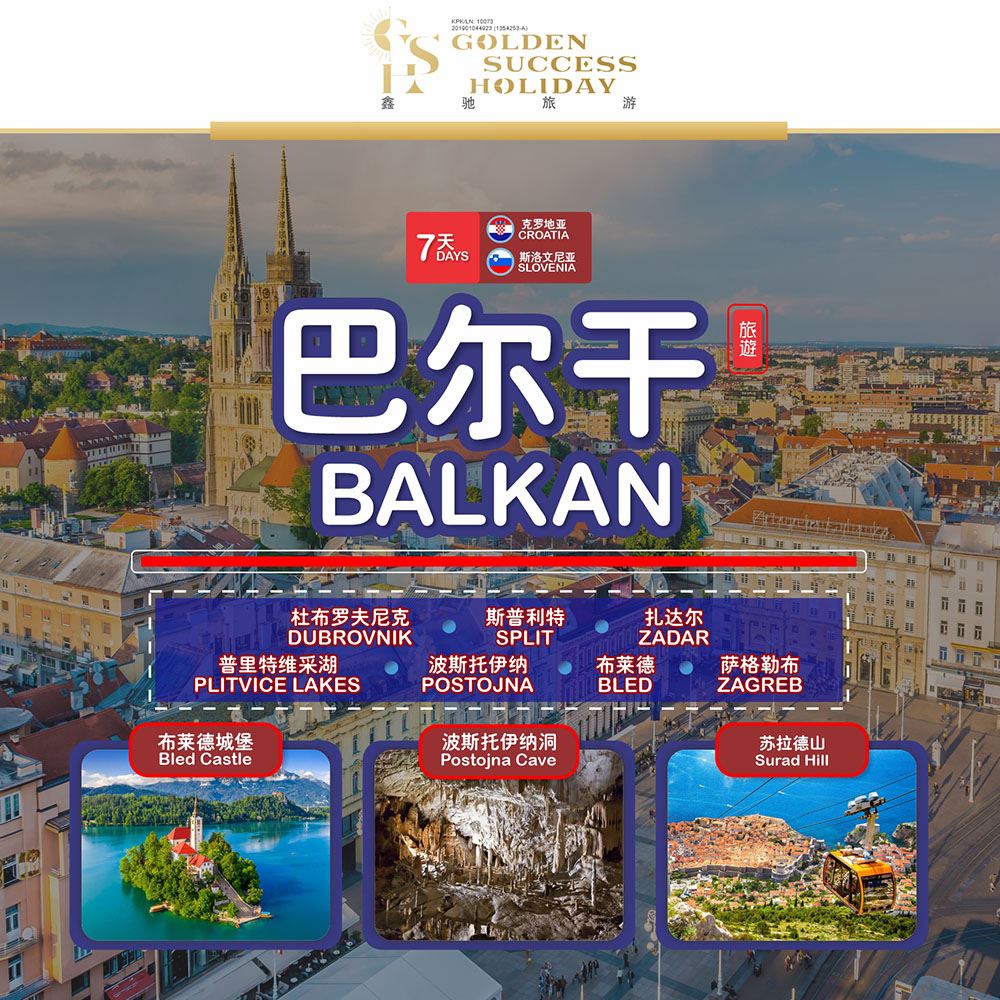 7 Days Balkan Tour 