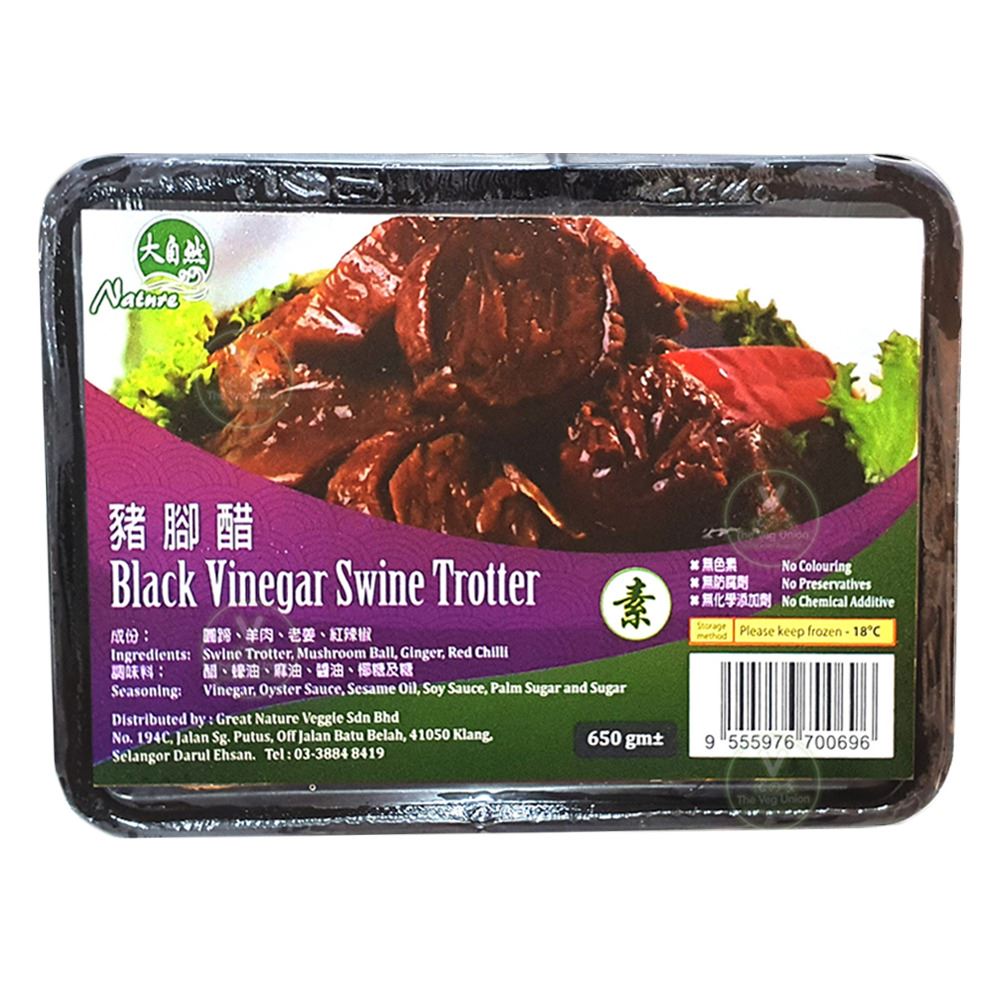 Great Nature Vegetarian Black Vinegar Swine Trotter 