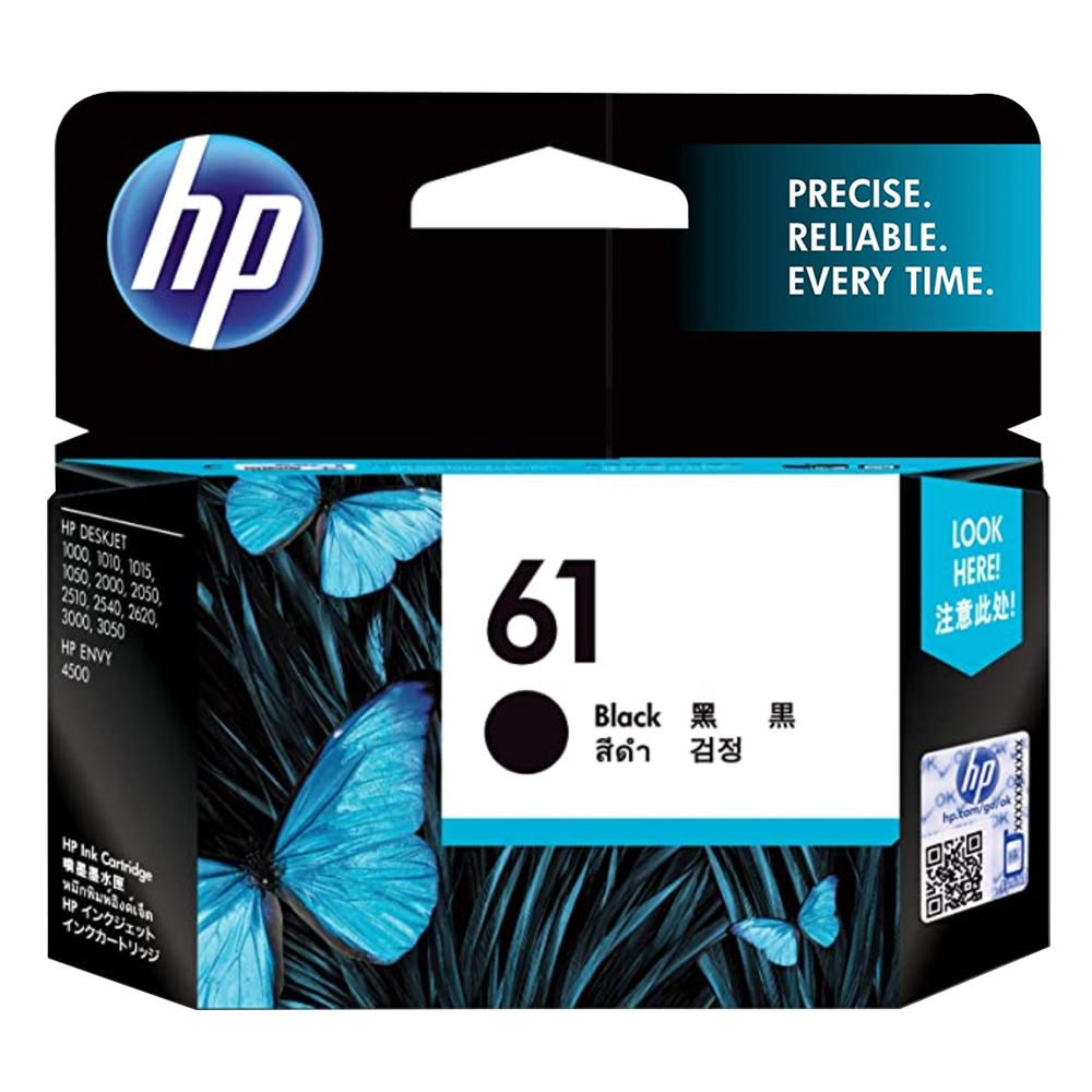 HP 61 Inkjet Cartridge - 40g