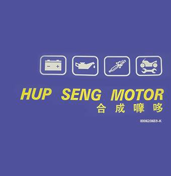 Hup Seng Motor
