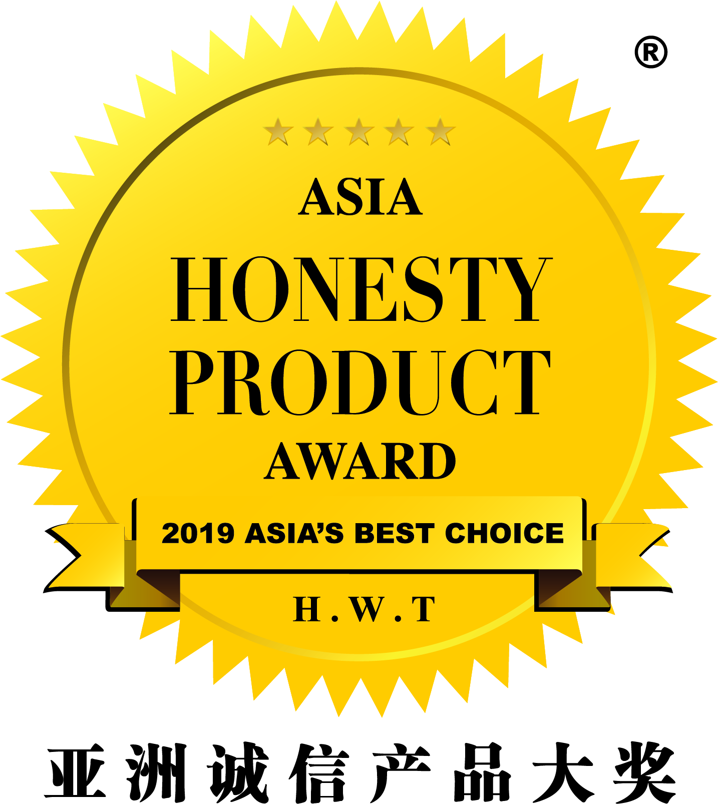 Asia Honesty Product Award