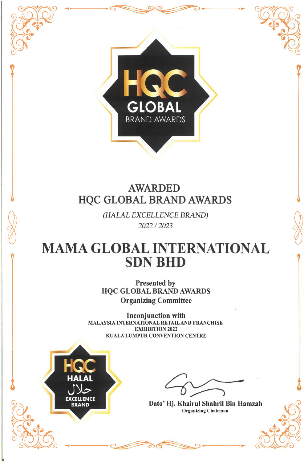 HQC Halal Execellence Brand Award Certificate