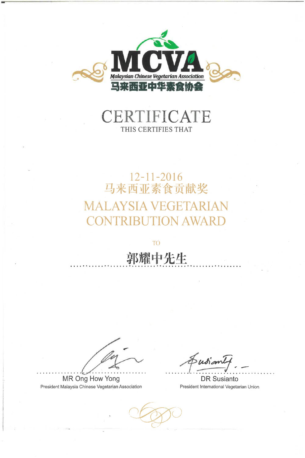 Malaysia Vegetarian Contribution Award 2016