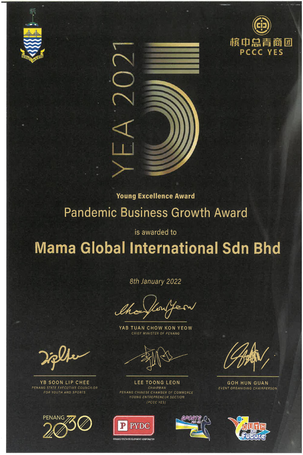 Pandemic Business Growth Award 2022