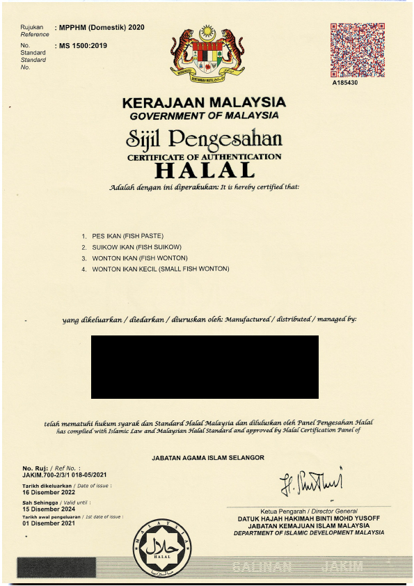 Halal Certificate