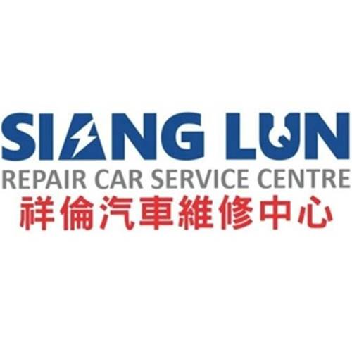 Siang Lun Repair Car Service Centre