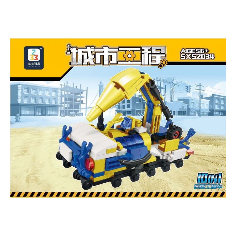 LEGO Build 5X52034-7