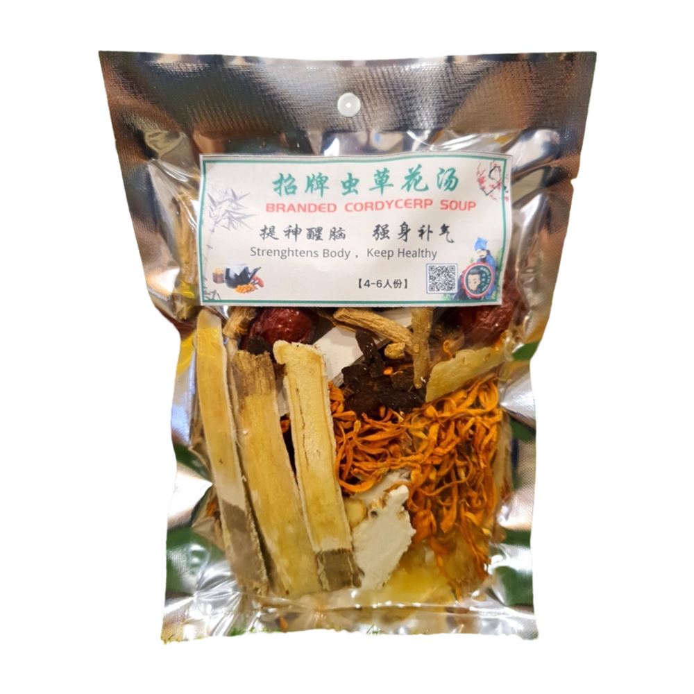 Hang Fai Trading Branded Cordyceps Soup