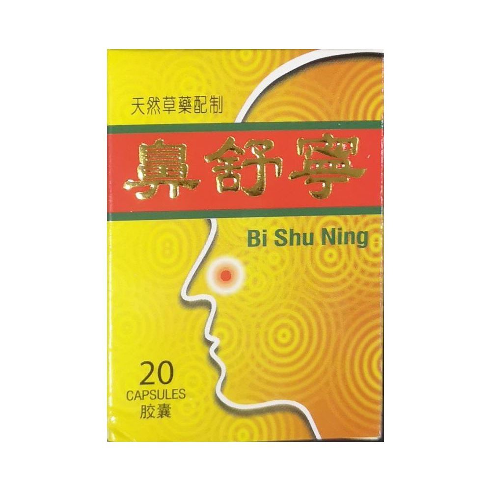 Bi Shu Ning | Traditional Chinese Herbal Medicine