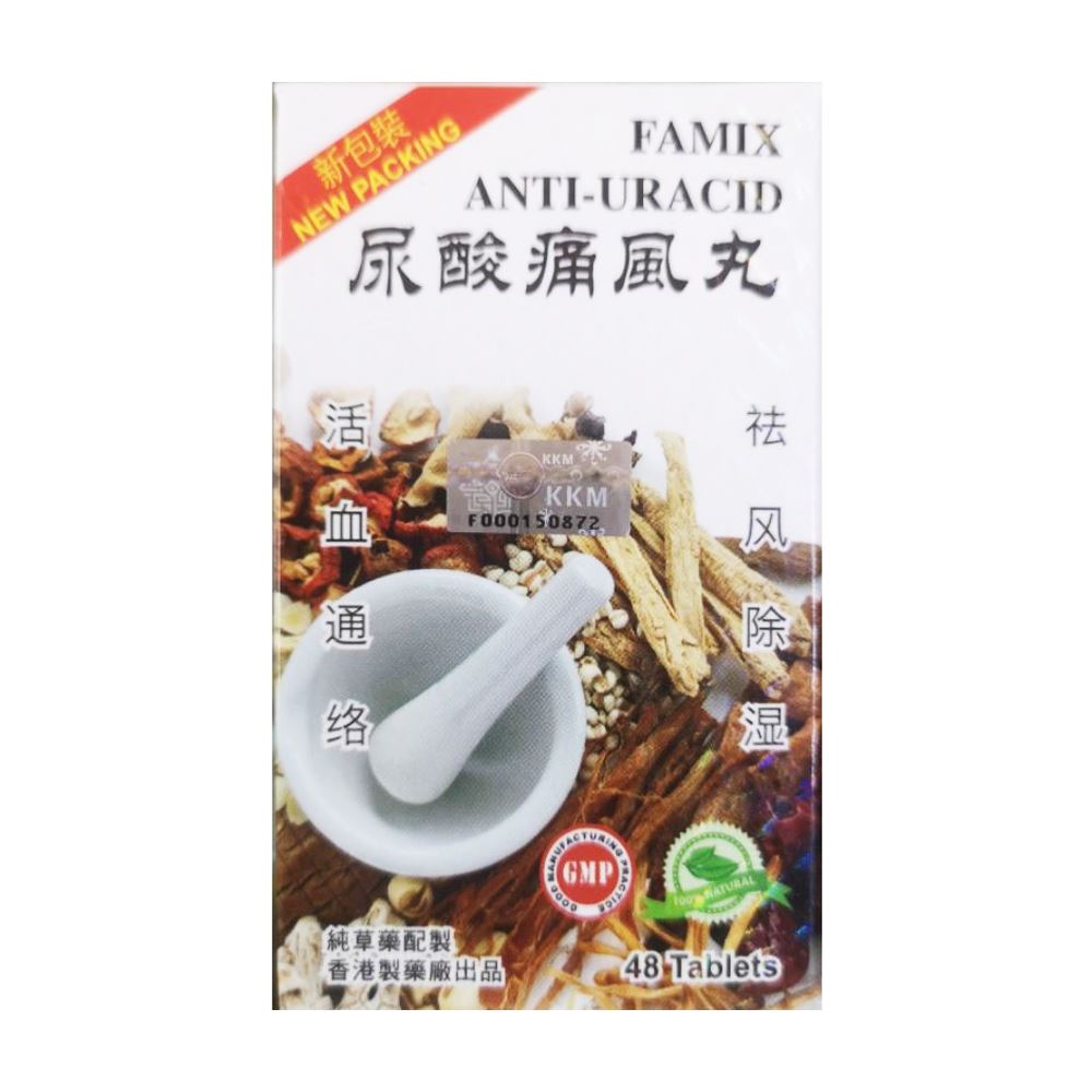 Famix Anti-Uracid | Traditional Chinese Herbal Medicine