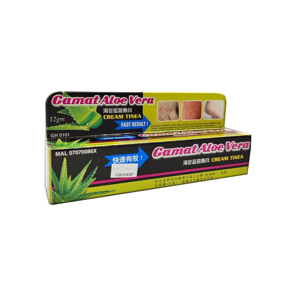 Gamat Aloe Vera | Traditional Chinese Herbal Medicine