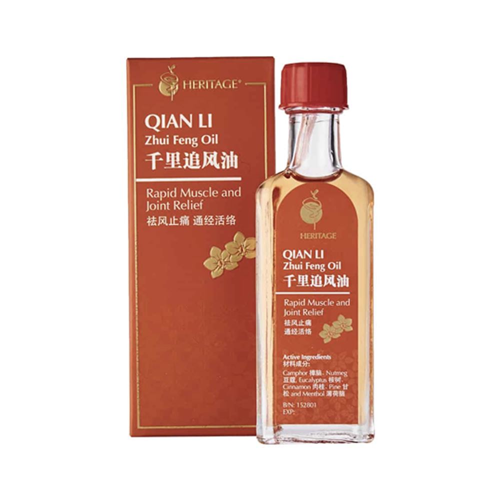 Qian Li Zhui Feng Oil | Traditional Chinese Herbal Medicine