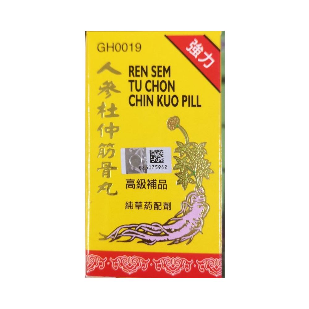 Ren Sem Tu Chon Chin Kuo Pill | Traditional Chinese Herbal Medicine