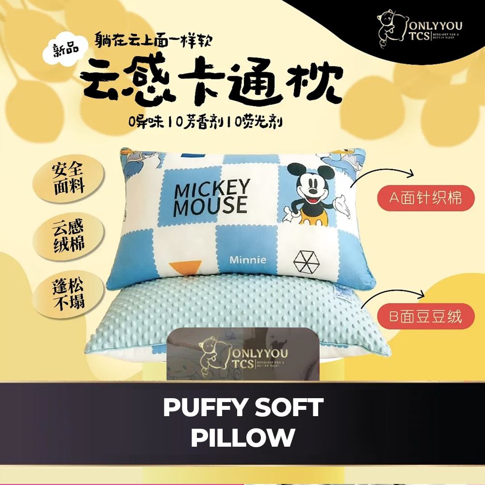 Puffy Soft Pillow