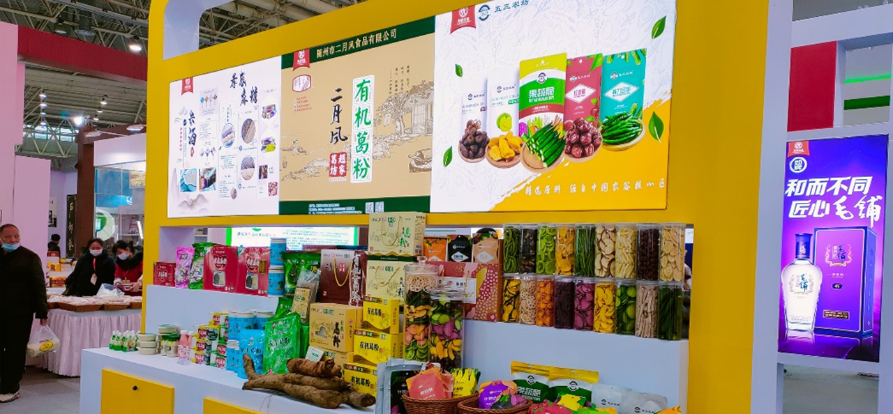 Hubei Wusan Farm Green Puwang Food Co., Ltd.