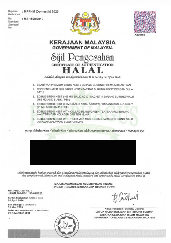 Halal Certificate