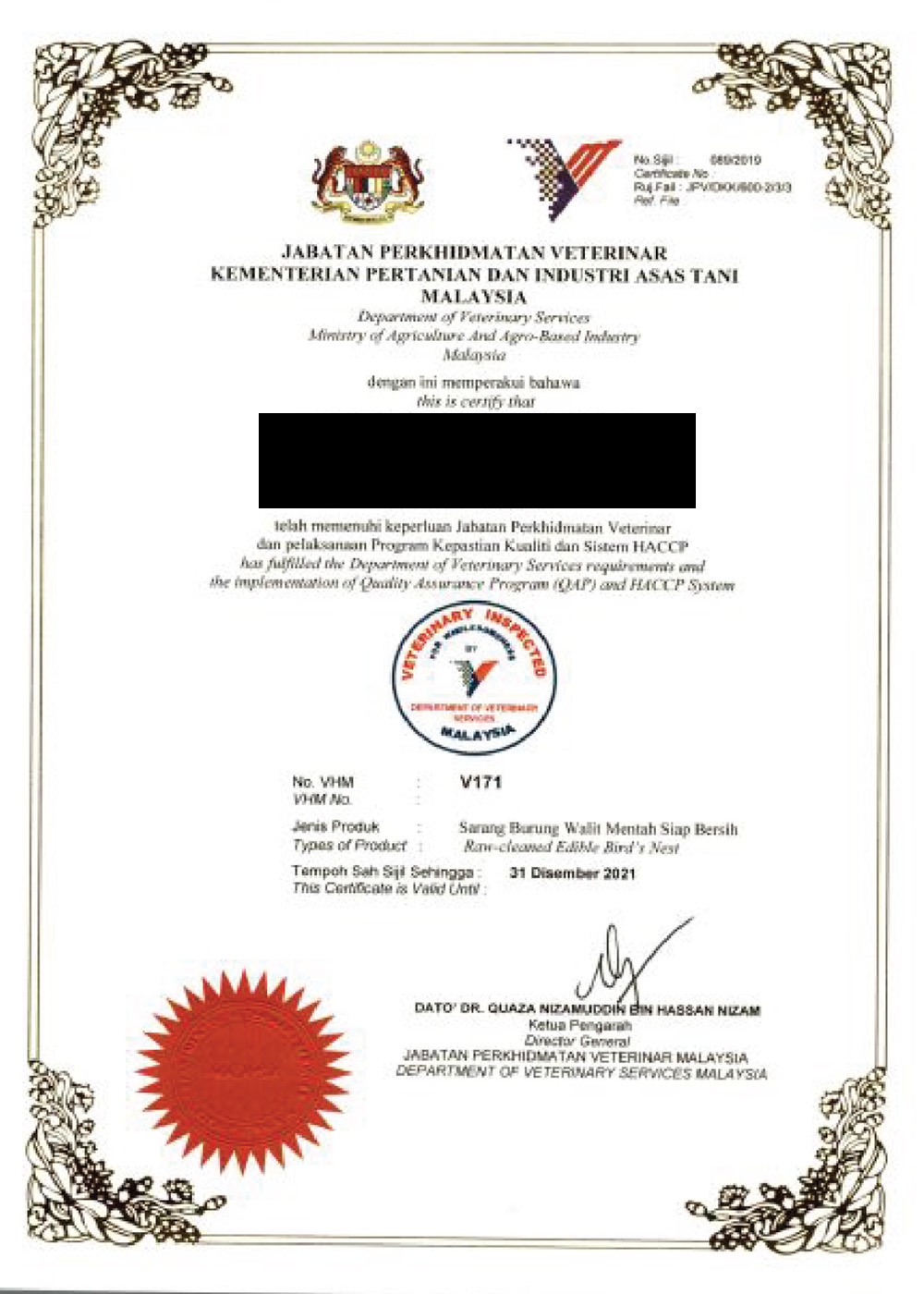 Veterinary Health Mark Certificate