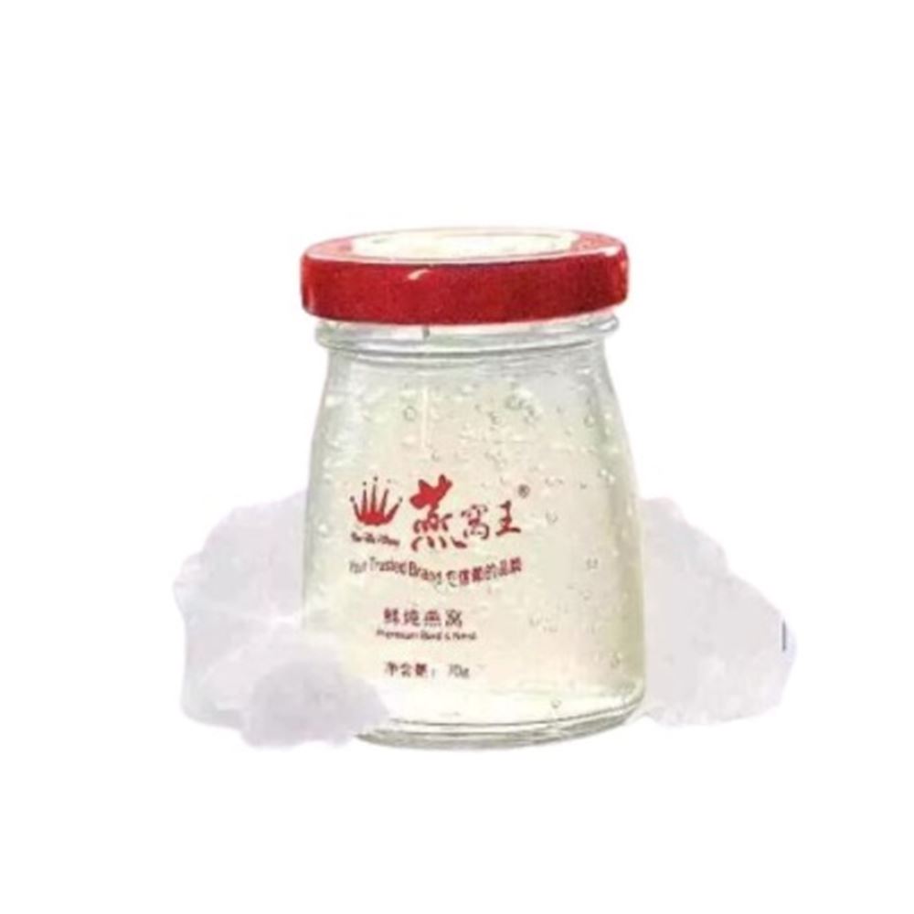 Yan Wo Wang Bottle Cooked Edible Bird’s Nest - 70ml