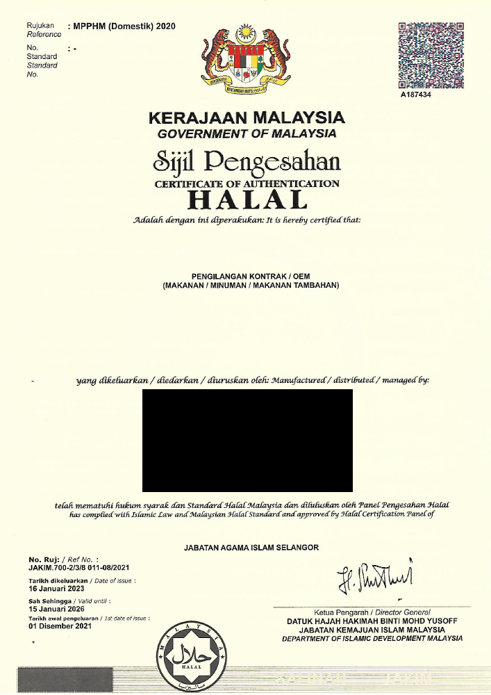 Halal Certificate