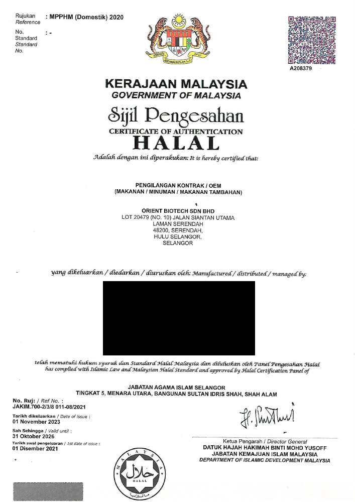 Halal Certificate