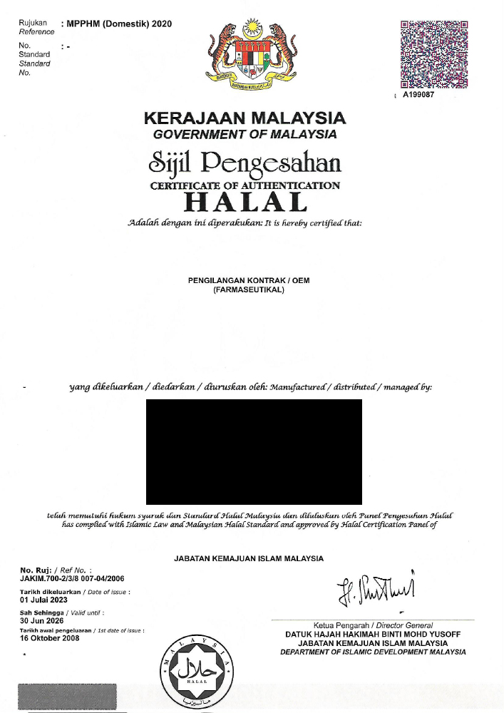 Halal Certificate