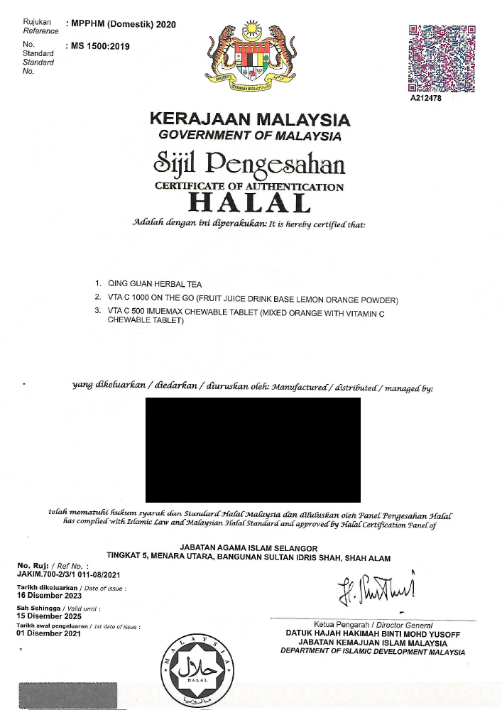 Halal Certificate