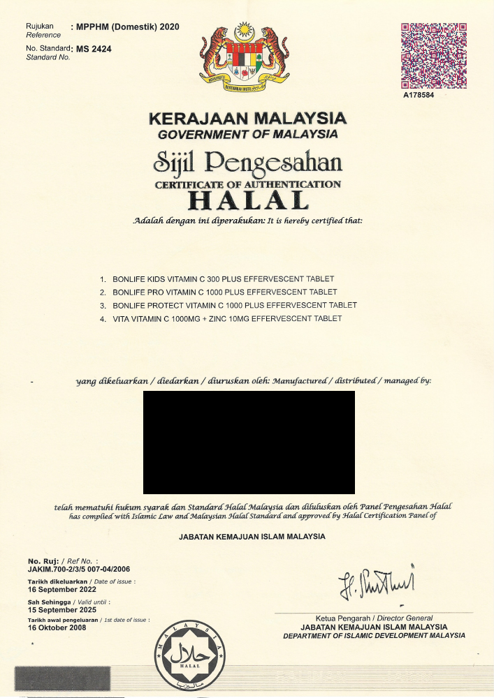 Halal Certificate