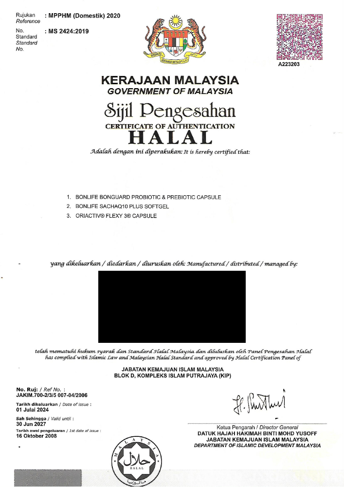 Halal Certificate