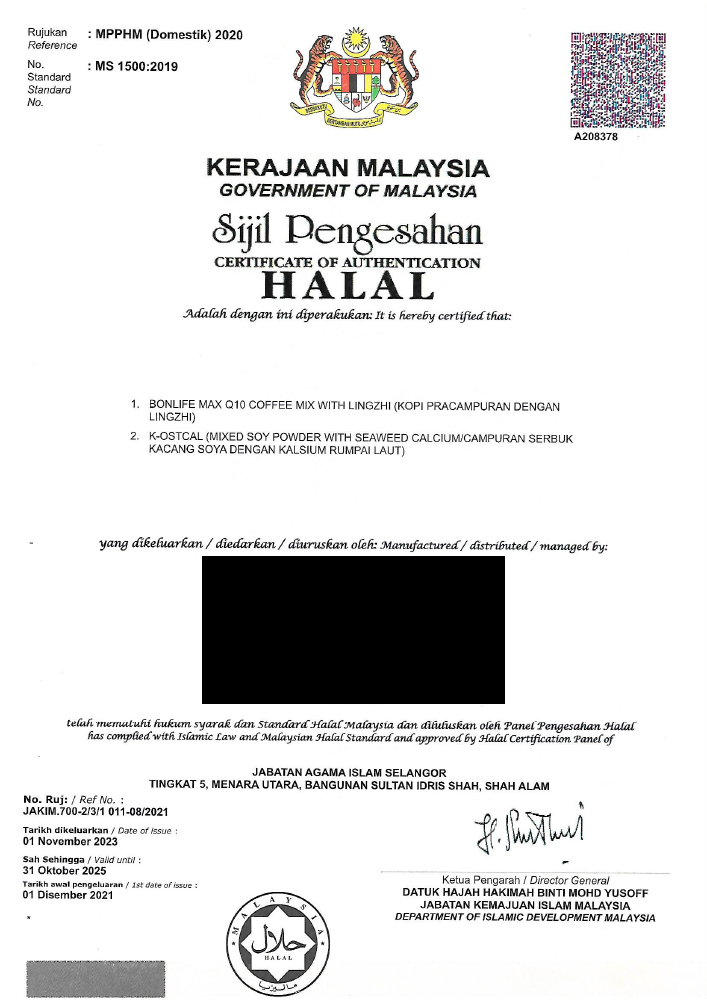 Halal Certificate