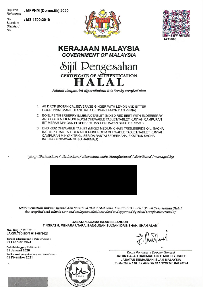 Halal Certificate