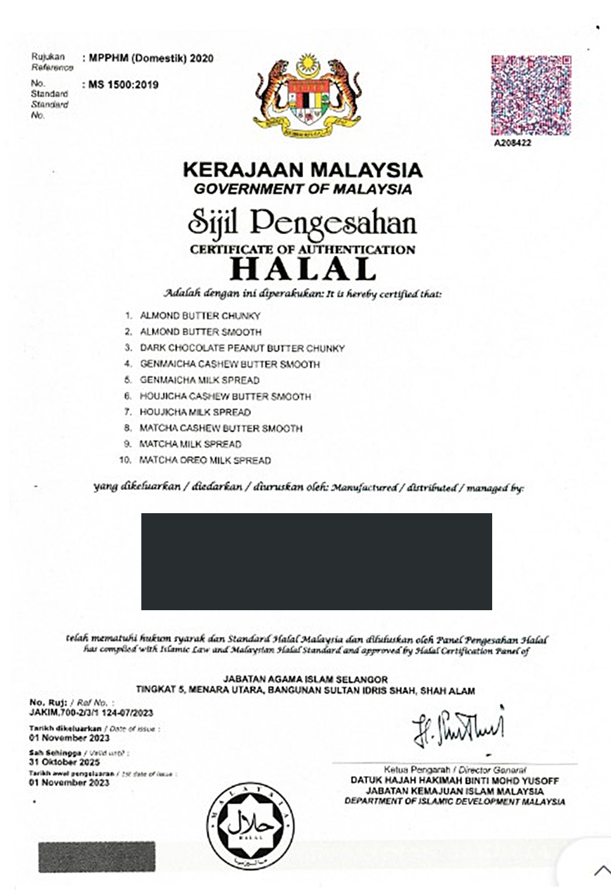 Halal Certificate