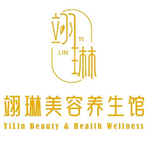 Yilin Beauty & Health Wellness